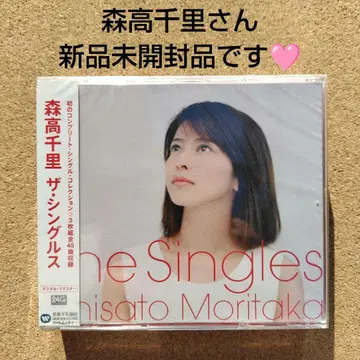 미개봉 새상품 모리타카 치사토 더 싱글즈 싱글 컬렉션 3CD