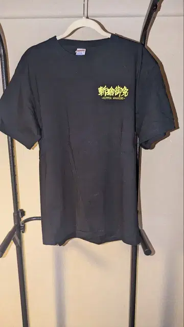 블랙 XL 티셔츠 RIPPER Magazine