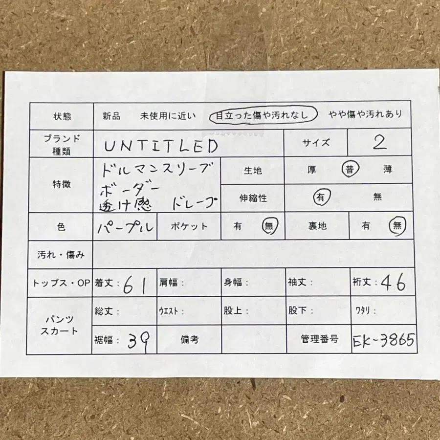 2번째 상품 이미지