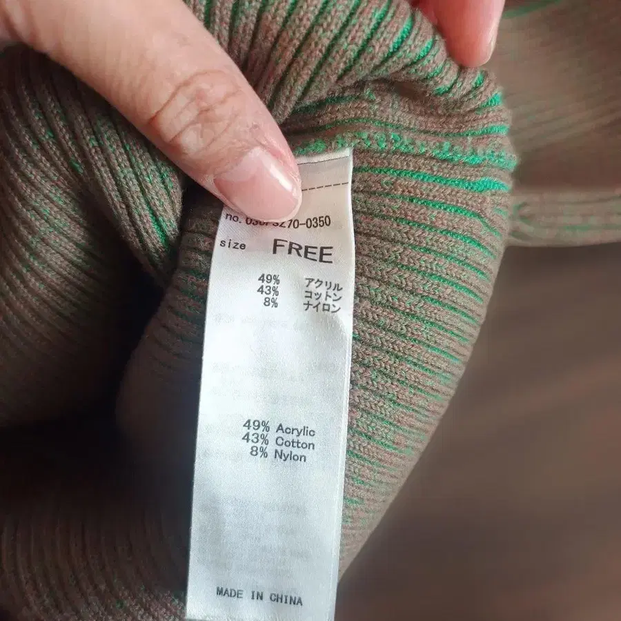 6번째 상품 이미지