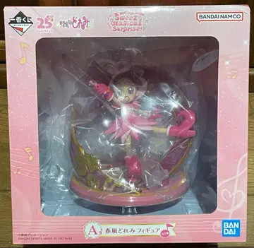 제일복권 오쟈마녀 도레미 A상 B상