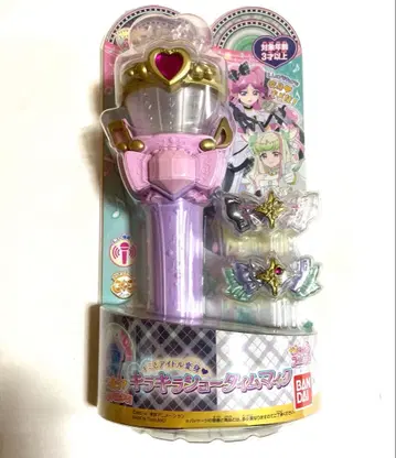 [ 미개봉 새상품 ] 반짝반짝 쇼타임 마이크 [ 너와 아이돌 프리큐어 ]