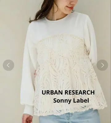 어반 리서치 서니 레이블 프릴 디자인 긴팔 상의