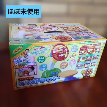 호빵맨 키즈 드라이버 2way 드라이브 놀이