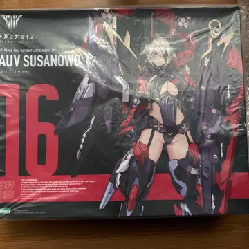 메가미 디바이스 오우부 스사노오 ( 스사노오) 새상품