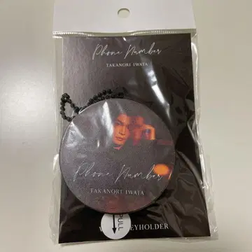 이와타 타카노리 보이스 키홀더 C