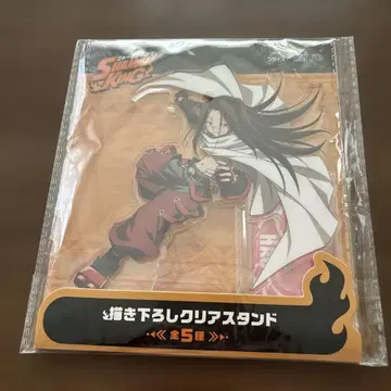 샤먼킹 오리지널 클리어 스탠드 하오