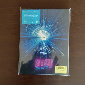 SEKAI NO OWARI / 심해