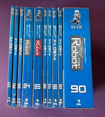 데아고스티니 마이 로봇 81~90권