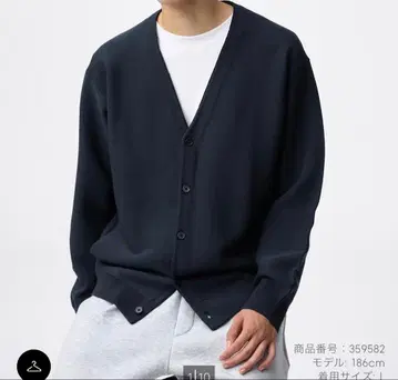 워셔블 V넥 가디건 네이비