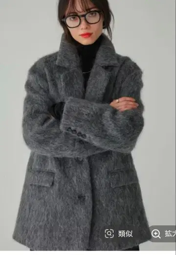 바빌론 샤기 그레이 테일러드 자켓 새상품