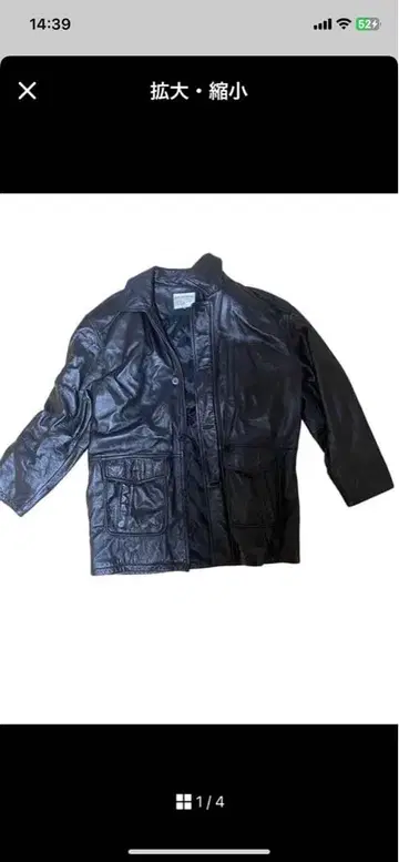 블랙 가죽 자켓 포켓 부착