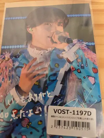 M!LK 야마나카 유타로 라이브 사진