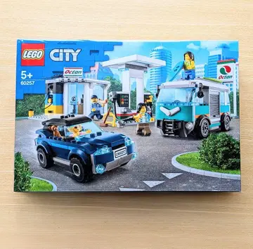 LEGO 레고 60257 주유소 미개봉 시티 레어!!
