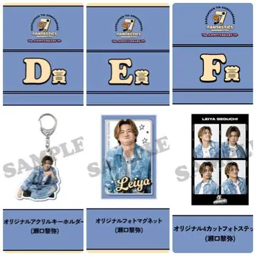 세구치 레야 묶음 판매