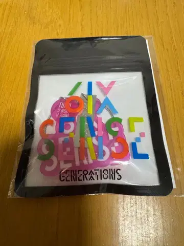 GENERATIONS 회장 한정 키링 후쿠이