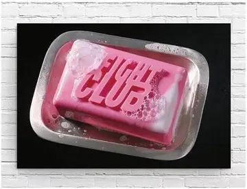 대형 영화 포스터 파이트 클럽 브래드 피트 US판 of4