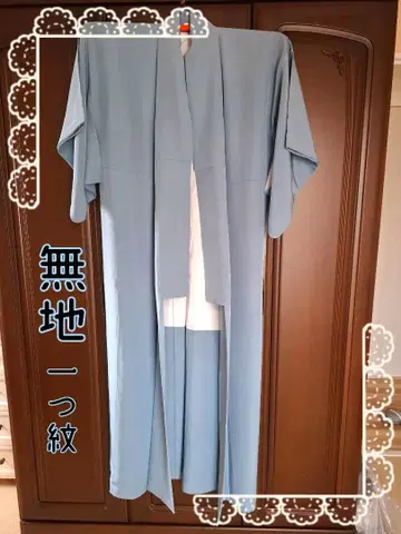 [ 새상품급 ] 무지 기모노 오샤레 히토츠몬 파랑 스카이블루