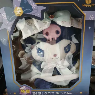 산리오 캐릭터 해피 복권