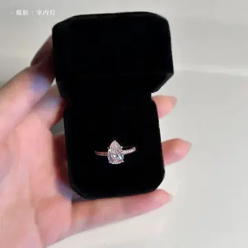 유품 정리 하나뿐인 티어드롭 컷 로즈 골드링 다이아몬드