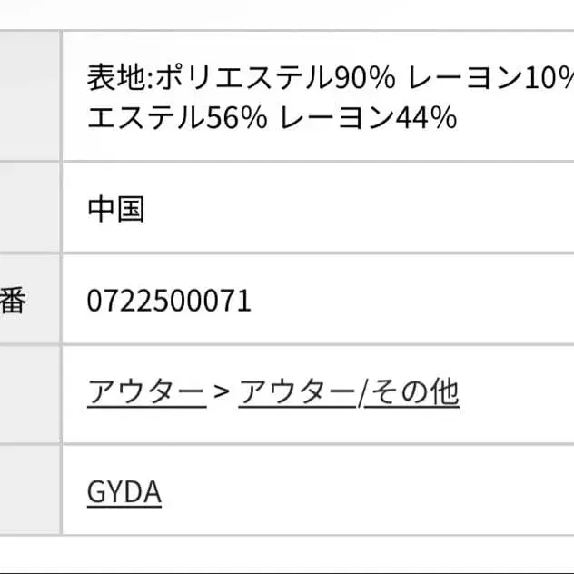 8번째 상품 이미지