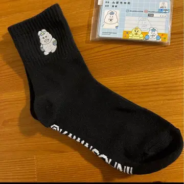 시마무라 삭스 마이넘버