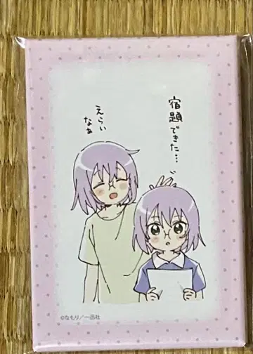 1.  yuruyuri 스퀘어 캔뱃지