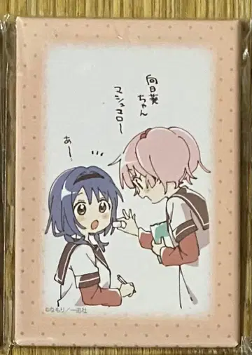 2. 유루유리 스퀘어 캔뱃지