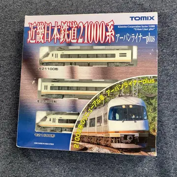 TOMIX 긴테츠 일본 철도 21000계 어반 라이너 plus