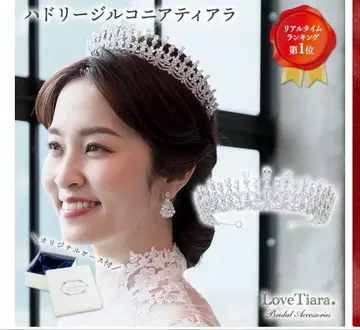 러브 티아라 해들리 지르코니아 티아라