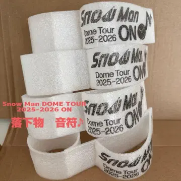 Snow Man DOME TOUR 2025-2026 ON 낙하물 음표