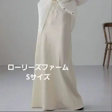 스트레치 새틴 스커트 로리즈팜 S 사이즈