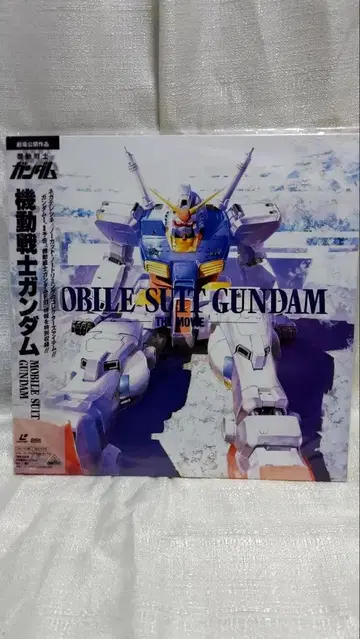 LD 기동전사 건담 극장판 3작품 + 역습의 샤아 4장 세트