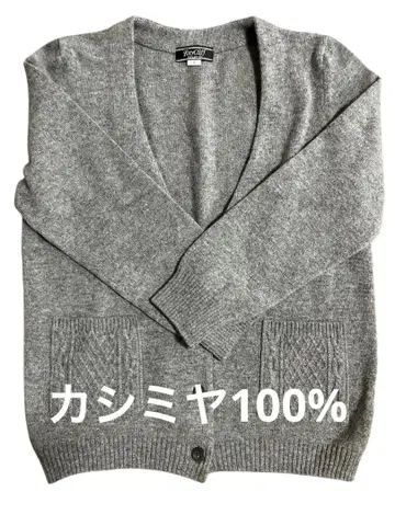 캐시미어 100% 그레이 니트 가디건 긴팔