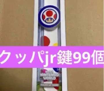 파워업 밴드 키노피오 열쇠 99개 USJ 유니버셜 슈퍼 닌텐도 월드