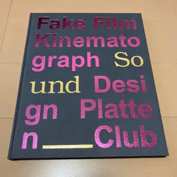 팸플릿 YUKI 콘서트 투어 'SUPER SLITS' 2024