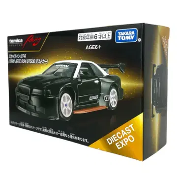 (새상품) 오너즈 미팅 GT-R 1999 JGTC R34 GT500