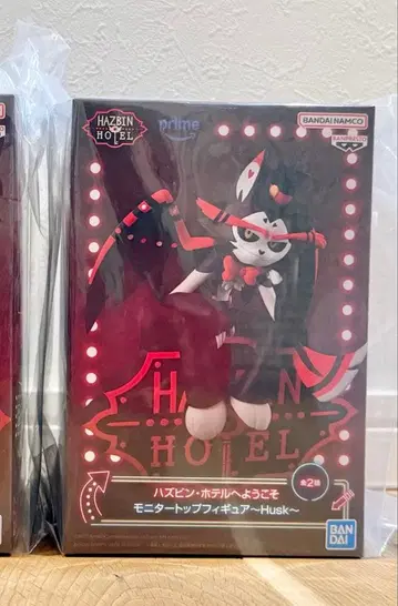 해즈빈 호텔에 오신 것을 환영합니다 모니터 탑 피규어 하스크 Husk