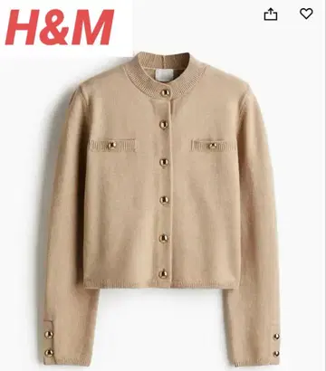 H&M 베이지 버튼 디테일 가디건