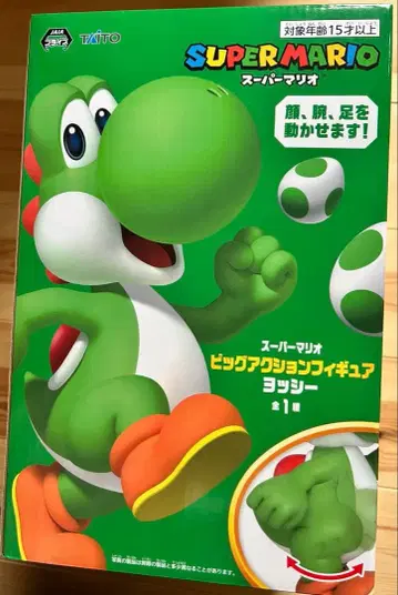 슈퍼 마리오 요시 빅 피규어