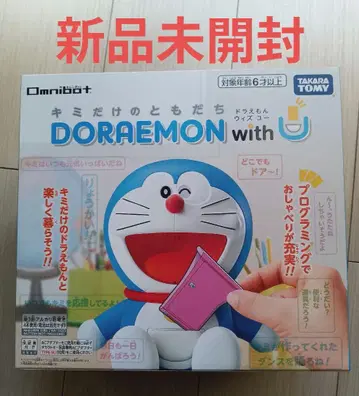 너만의 친구 도라에몽 with U