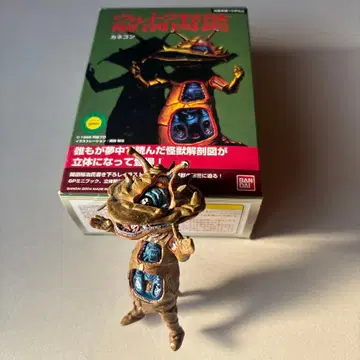 울트라 괴수 해부 도감 카네곤