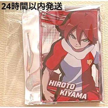 이나즈마 일레븐 빅토리 로드 인기 투표 기념 카드 키링 키야마 히로토