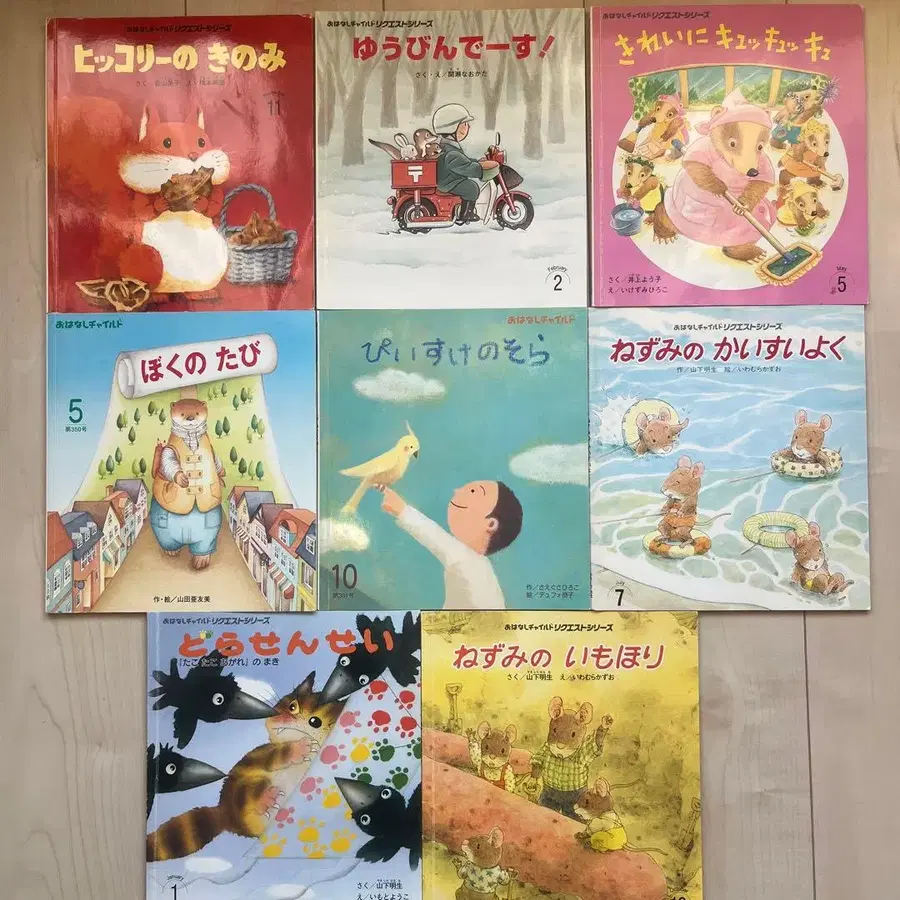 8번째 상품 이미지