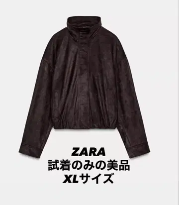 ZARA 스웨이드 봄버 자켓 XL