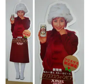 초레어 1999년 오키나 메구미 등신대 X 한정판 맥주 비엔나피아 기린