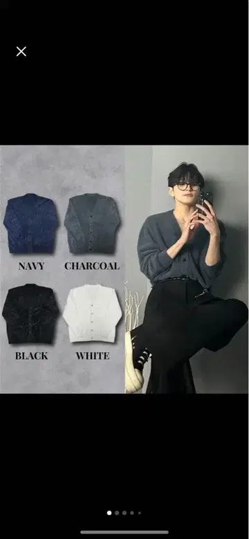 RADIANT 모헤어 가디건