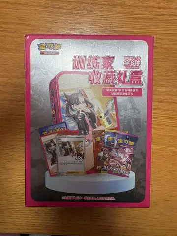 트레이닝복 기프트 박스 캔 케이스 포켓몬 중국