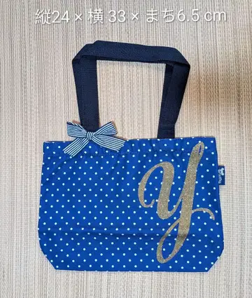 유천 MicKiss 토트백