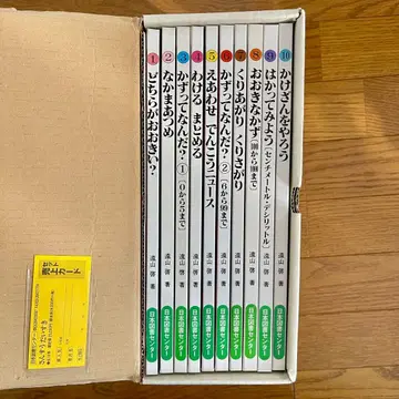 산수다이스키 전 10권 세트